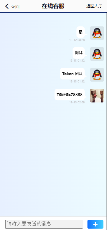 2023修复加拿大28新版UI+功能+带搭建视频教程插图4 2023修复加拿大28新版UI+功能+带搭建视频教程插图4