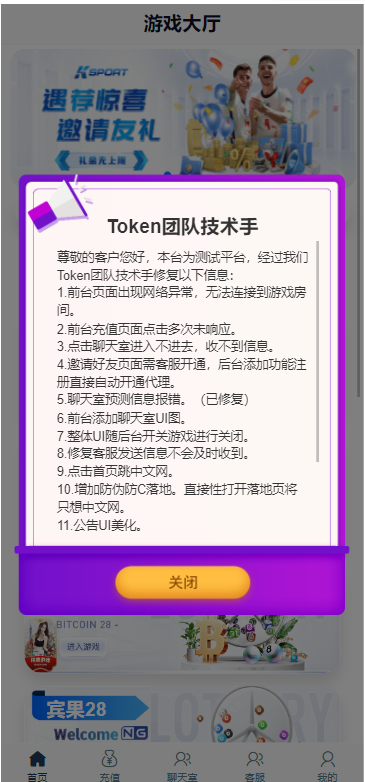 2023修复加拿大28新版UI+功能+带搭建视频教程插图5 2023修复加拿大28新版UI+功能+带搭建视频教程插图5