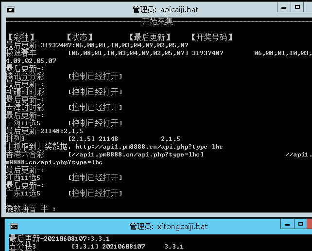 聚星综合盘/cp全部可控/完整版源码插图1 聚星综合盘/cp全部可控/完整版源码插图1