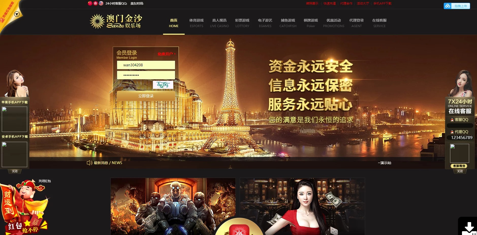 NG娱乐城php版-更新到2021年1月-58个模板插图 NG娱乐城php版-更新到2021年1月-58个模板插图