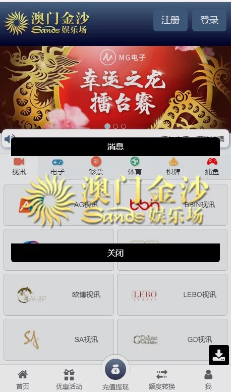 NG娱乐城php版-更新到2021年1月-58个模板插图1 NG娱乐城php版-更新到2021年1月-58个模板插图1