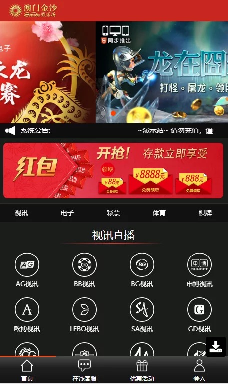NG娱乐城php版-更新到2021年1月-58个模板插图2 NG娱乐城php版-更新到2021年1月-58个模板插图2