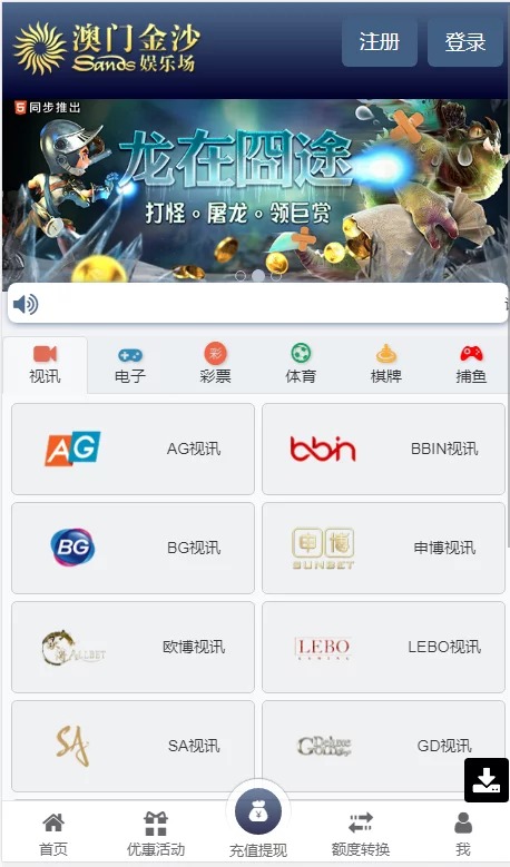 NG娱乐城php版-更新到2021年1月-58个模板插图4 NG娱乐城php版-更新到2021年1月-58个模板插图4