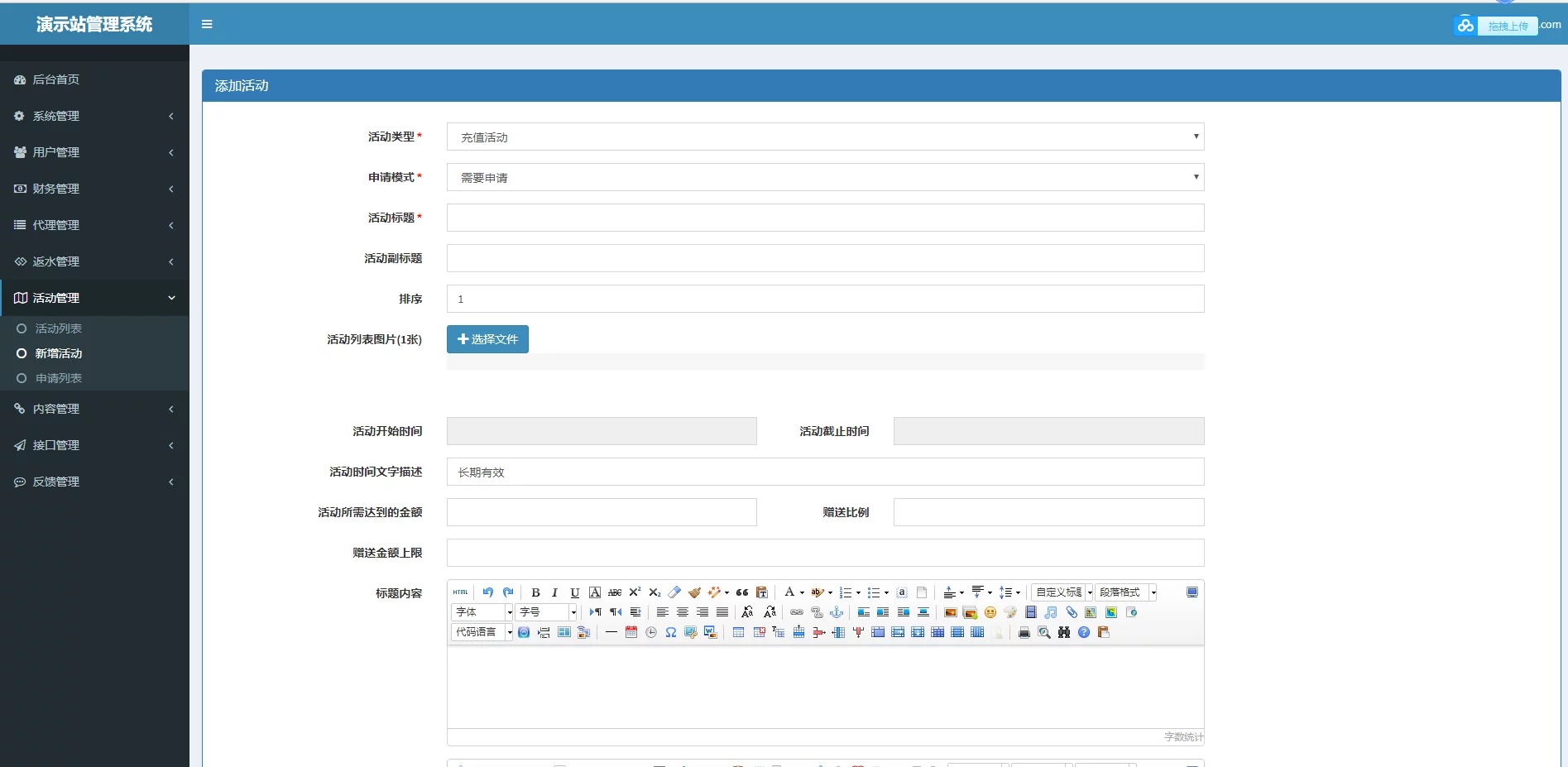 NG娱乐城php版-更新到2021年1月-58个模板插图8 NG娱乐城php版-更新到2021年1月-58个模板插图8