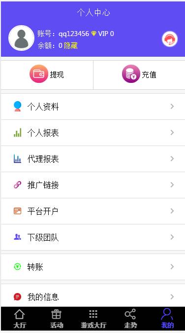 GK国际菠菜源码h5APP原生纯源码带聊天室+双面盘+安装视频教程插图5 GK国际菠菜源码h5APP原生纯源码带聊天室+双面盘+安装视频教程插图5