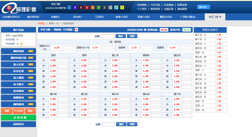 最新WG蓝色稳定版CP源码完美运营版+安装视频教程插图2 最新WG蓝色稳定版CP源码完美运营版+安装视频教程插图2