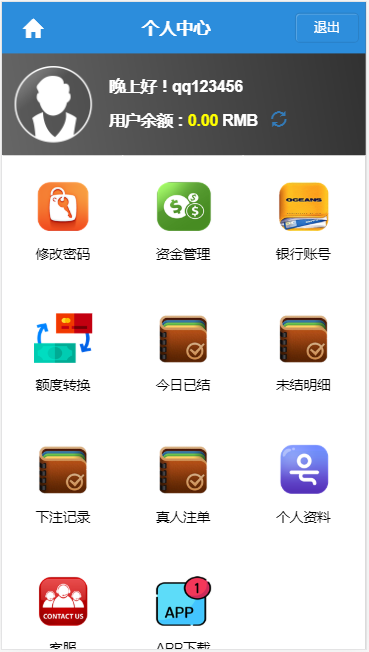 最新WG蓝色稳定版CP源码完美运营版+安装视频教程插图8 最新WG蓝色稳定版CP源码完美运营版+安装视频教程插图8
