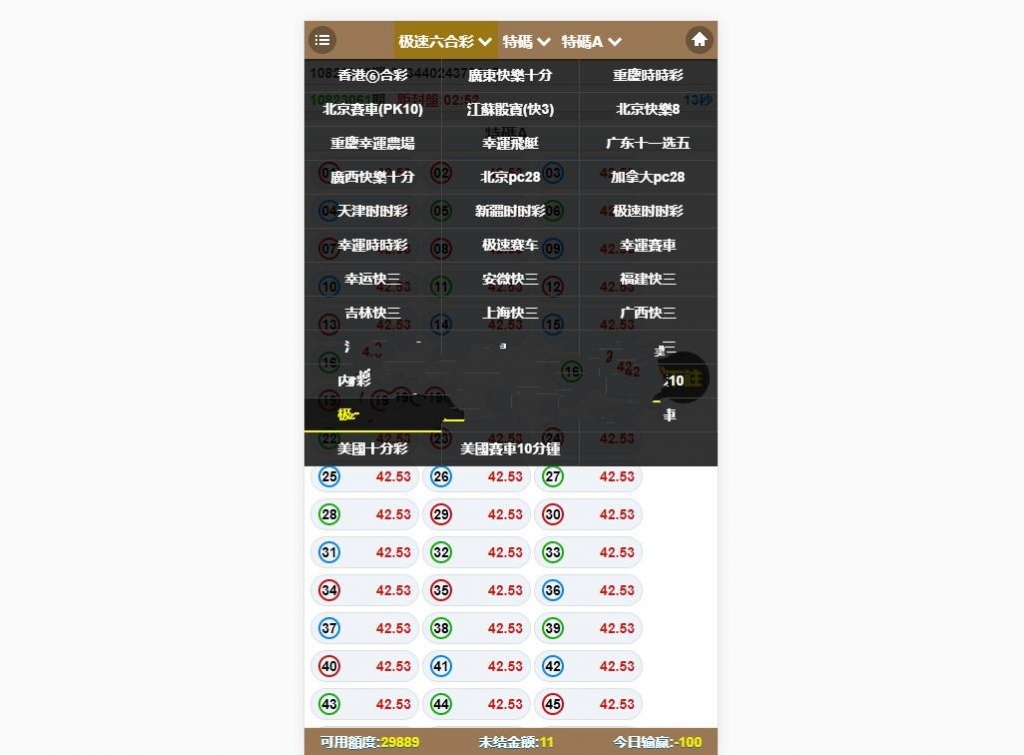 环球2020OA双面盘信用盘多菜种CP+完美数据+完美运营版本+多线路多页面+完美修复插图7 环球2020OA双面盘信用盘多菜种CP+完美数据+完美运营版本+多线路多页面+完美修复插图7