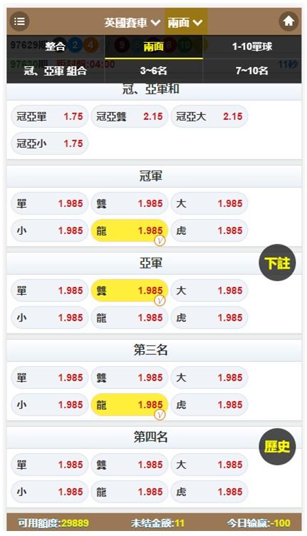 环球2020OA双面盘信用盘多菜种CP+完美数据+完美运营版本+多线路多页面+完美修复插图5 环球2020OA双面盘信用盘多菜种CP+完美数据+完美运营版本+多线路多页面+完美修复插图5