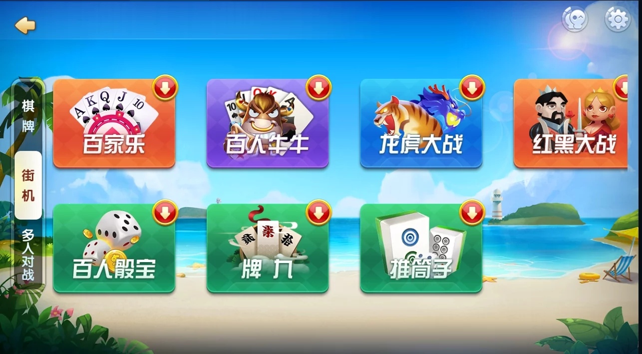 网狐系列最新UI牌友联盟 蚪音棋牌+搭建教程插图2 网狐系列最新UI牌友联盟 蚪音棋牌+搭建教程插图2