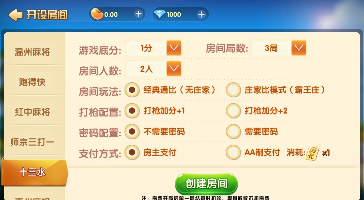 网狐系列最新UI牌友联盟 蚪音棋牌+搭建教程插图6 网狐系列最新UI牌友联盟 蚪音棋牌+搭建教程插图6