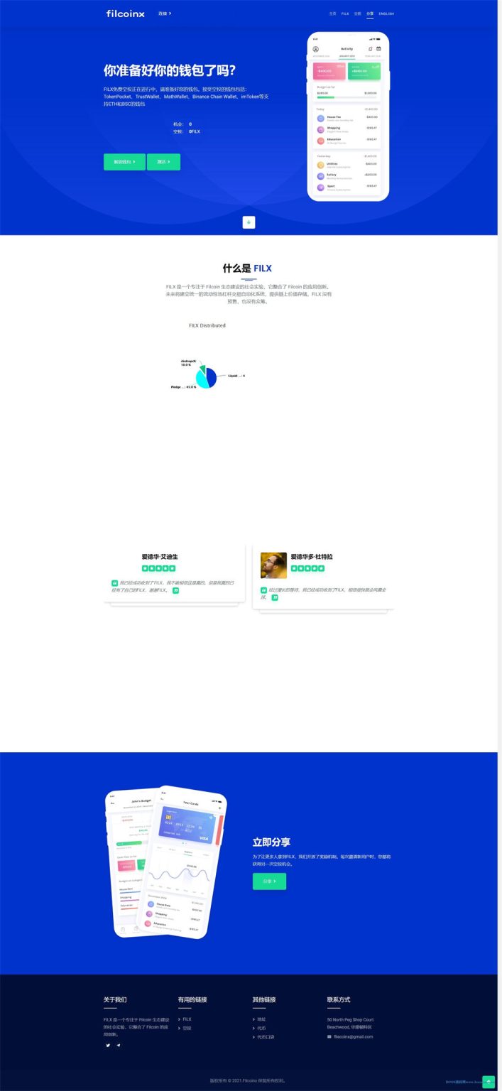 优化USDT授权管理和合约划扣+无限开代理商/冷钱包插图 优化USDT授权管理和合约划扣+无限开代理商/冷钱包插图