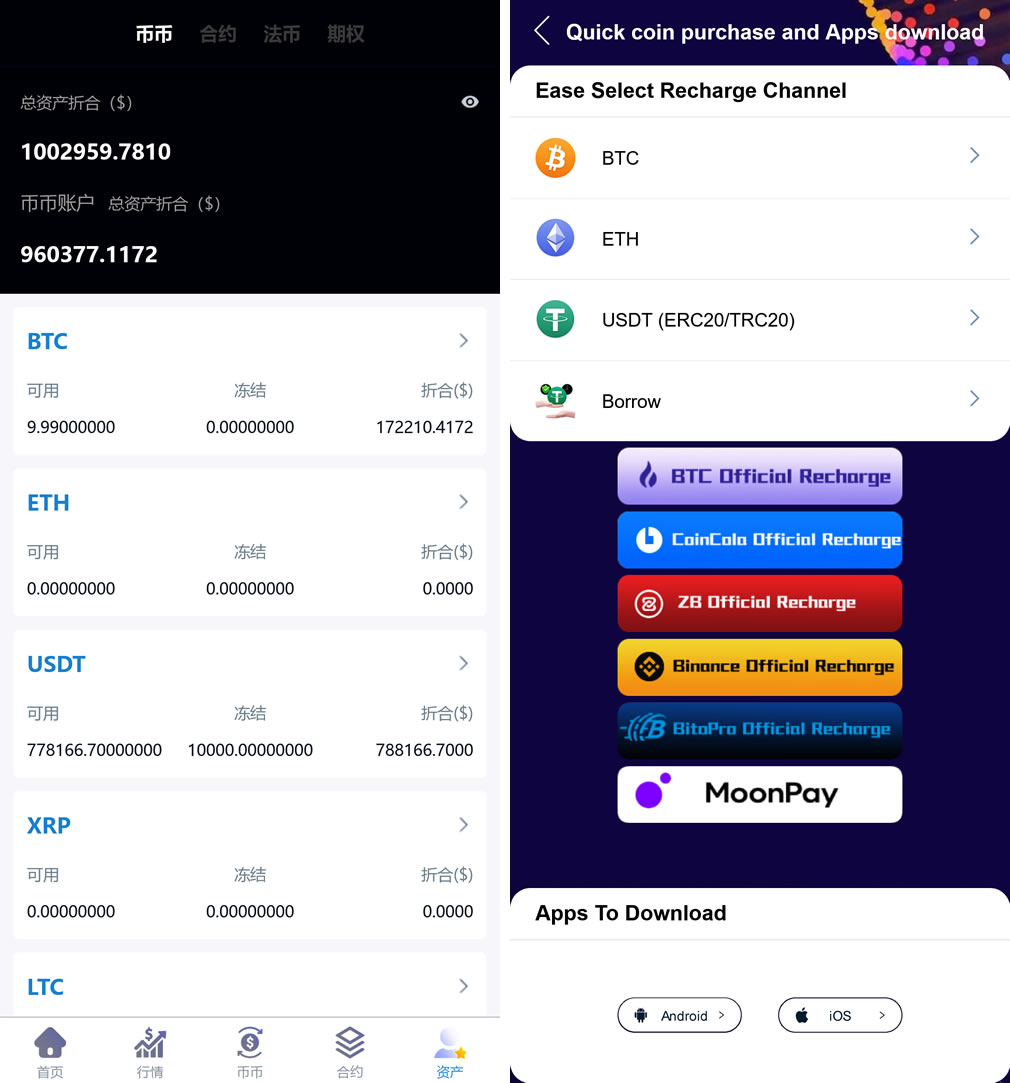 国际版多语言交易所源码插图1 国际版多语言交易所源码插图1