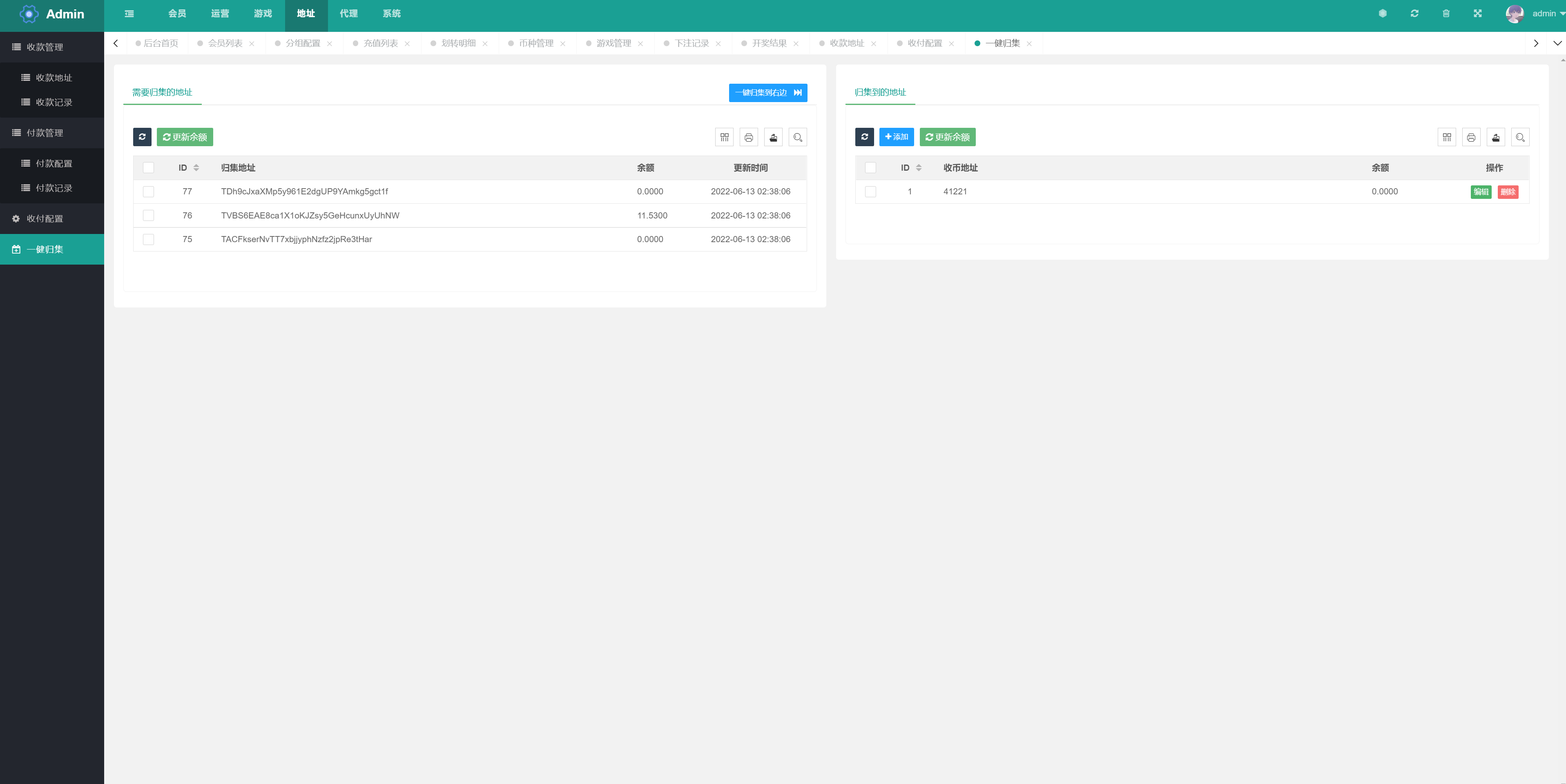 完整版区块链游戏/trx投注竞猜游戏/trx下注游戏/前端uinapp插图11 完整版区块链游戏/trx投注竞猜游戏/trx下注游戏/前端uinapp插图11