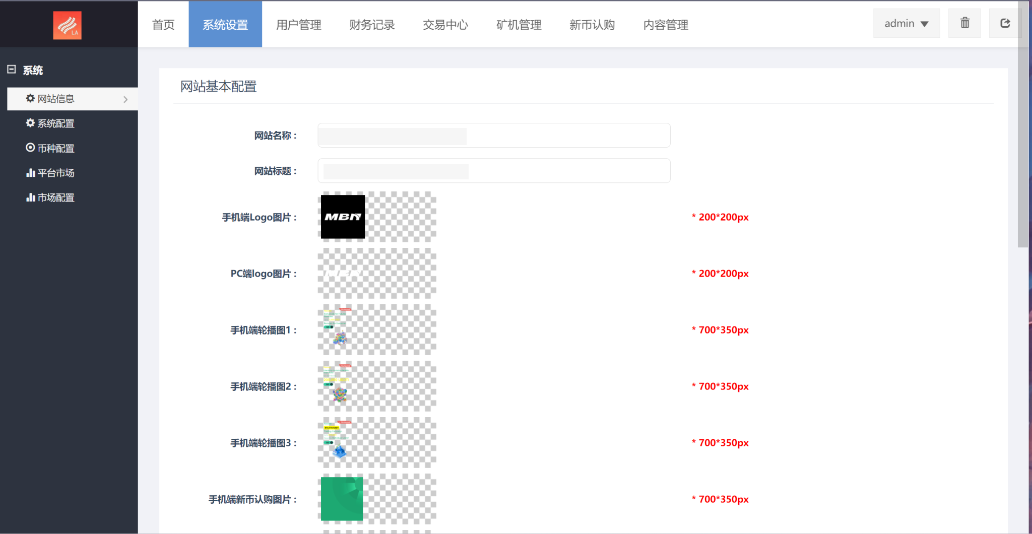 全开源二开UI优化版8种语言区块链交易所源码/币币交易/秒合约交易/IEO认购/质押挖矿插图8 全开源二开UI优化版8种语言区块链交易所源码/币币交易/秒合约交易/IEO认购/质押挖矿插图8