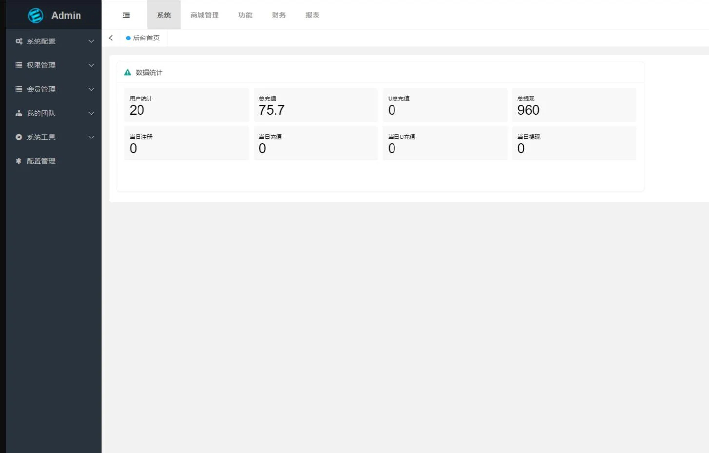 价值500u的trx粉色UI多语言理财网站系统源码插图3 价值500u的trx粉色UI多语言理财网站系统源码插图3