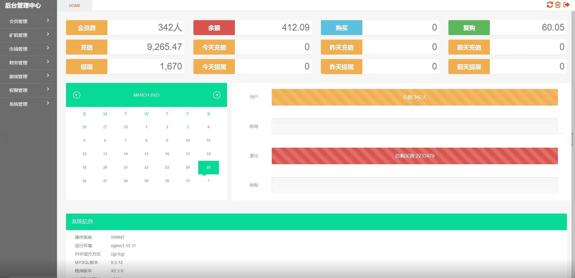 西班牙语言版EMC区块链交易S/挖矿/安全透明化交易平台源码插图1 西班牙语言版EMC区块链交易S/挖矿/安全透明化交易平台源码插图1