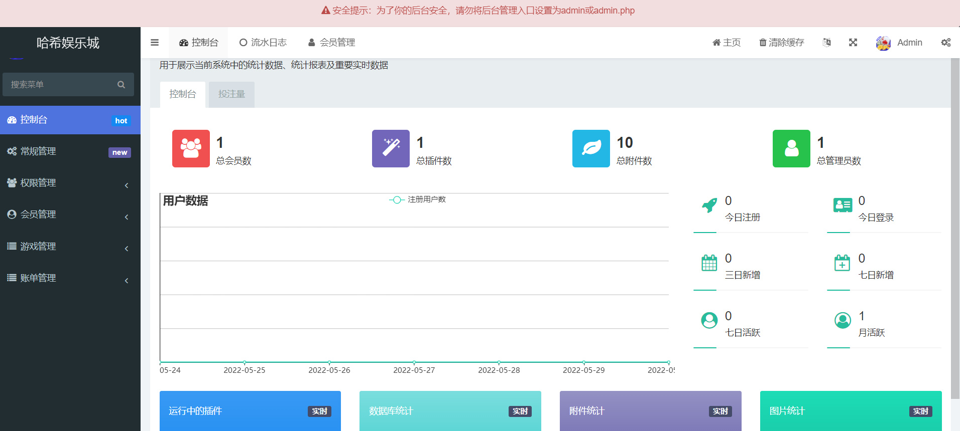 哈希竞猜源码四种玩法插图1 哈希竞猜源码四种玩法插图1