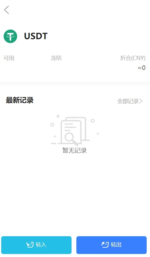 空气币矿机/C2C交易插图1 空气币矿机/C2C交易插图1
