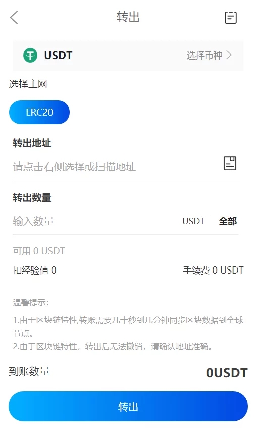 空气币矿机/C2C交易插图2 空气币矿机/C2C交易插图2