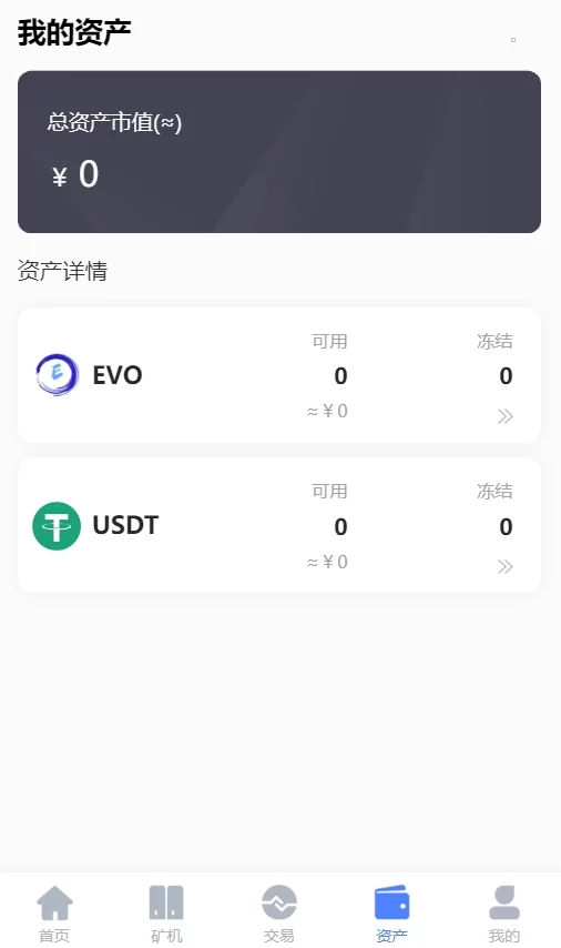 空气币矿机/C2C交易插图6 空气币矿机/C2C交易插图6