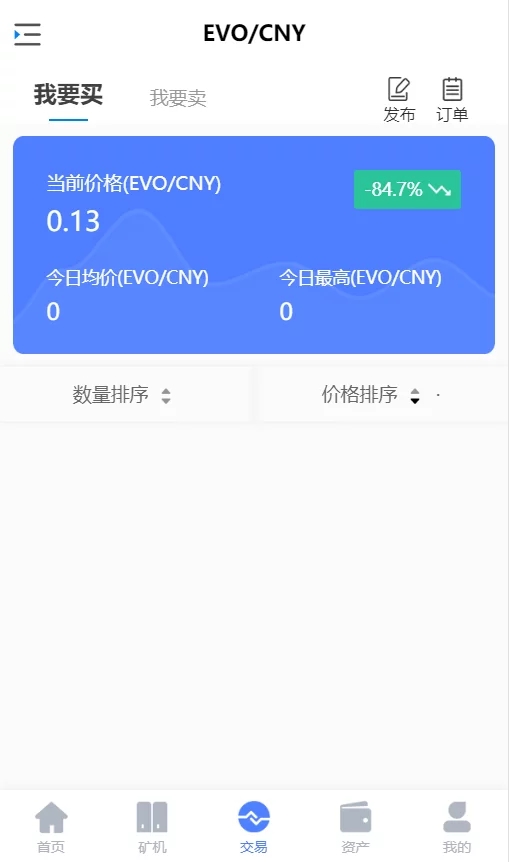 空气币矿机/C2C交易插图4 空气币矿机/C2C交易插图4