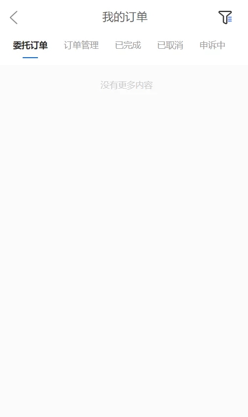 空气币矿机/C2C交易插图5 空气币矿机/C2C交易插图5