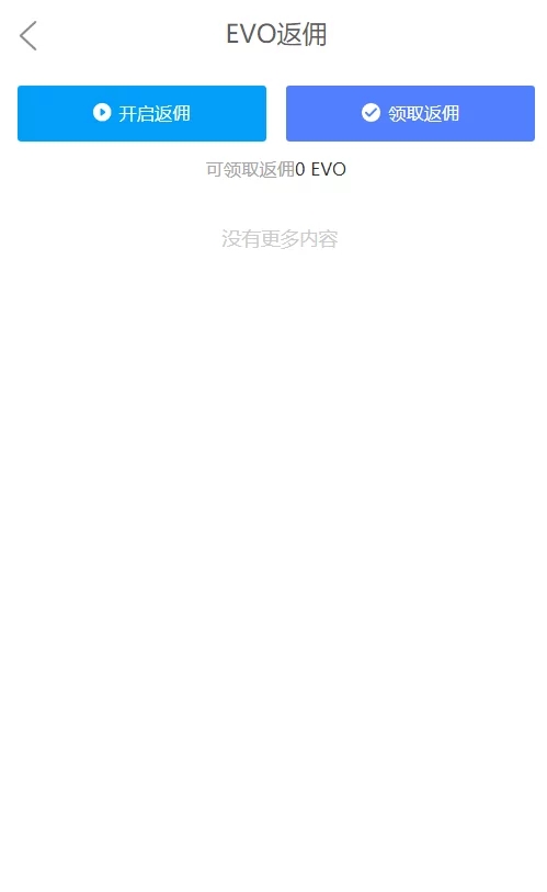 空气币矿机/C2C交易插图8 空气币矿机/C2C交易插图8