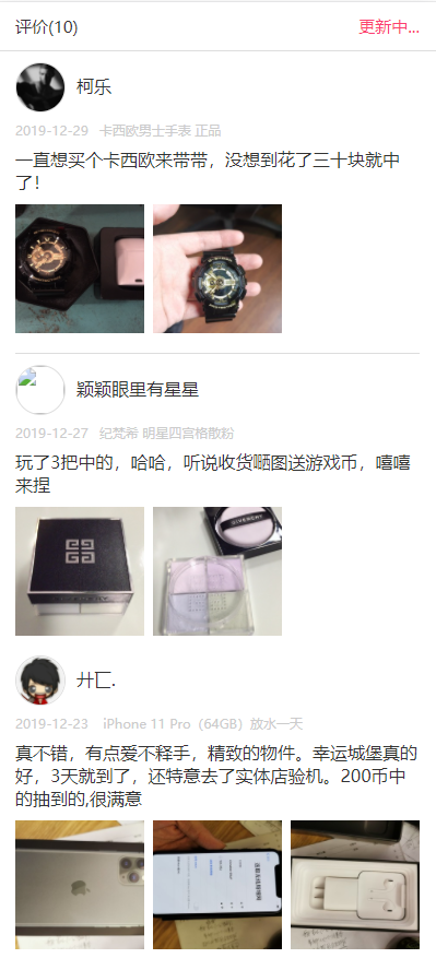 11月新版口红机源码修复推广+商品和游戏加载速度正常-推广正常绑定下级-视频搭建教程插图2 11月新版口红机源码修复推广+商品和游戏加载速度正常-推广正常绑定下级-视频搭建教程插图2