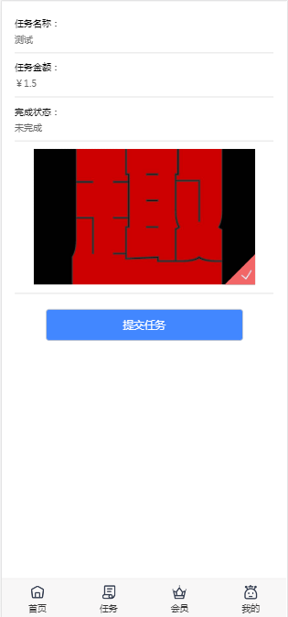 V10自动抢单系统二开版新增指定派单 钱包功能插图3 V10自动抢单系统二开版新增指定派单 钱包功能插图3