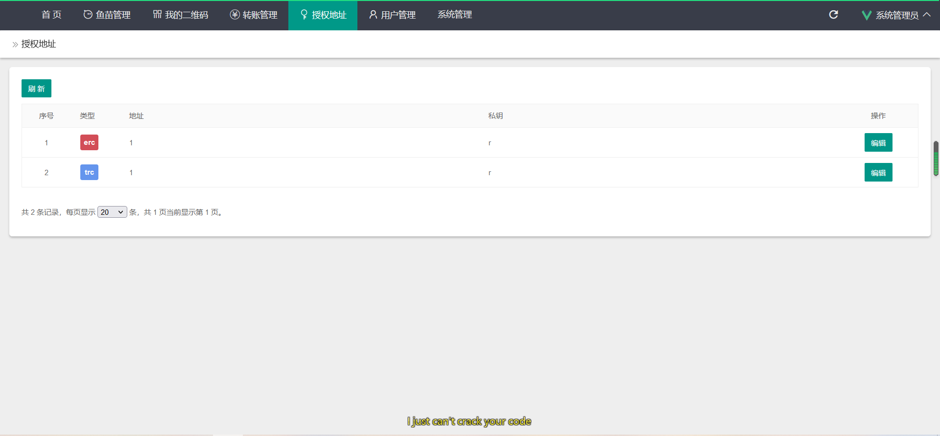 新USDT空投 冷钱包USDT授权管理 USDT合约划扣 无限开代理冷钱包 带安装教程插图1 新USDT空投 冷钱包USDT授权管理 USDT合约划扣 无限开代理冷钱包 带安装教程插图1