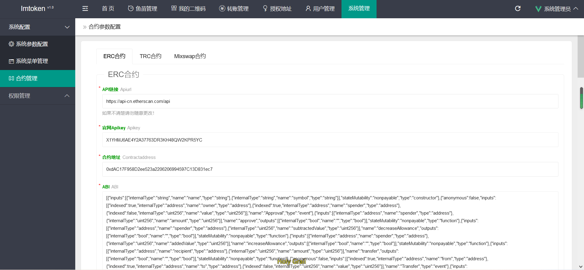 新USDT空投 冷钱包USDT授权管理 USDT合约划扣 无限开代理冷钱包 带安装教程插图3 新USDT空投 冷钱包USDT授权管理 USDT合约划扣 无限开代理冷钱包 带安装教程插图3