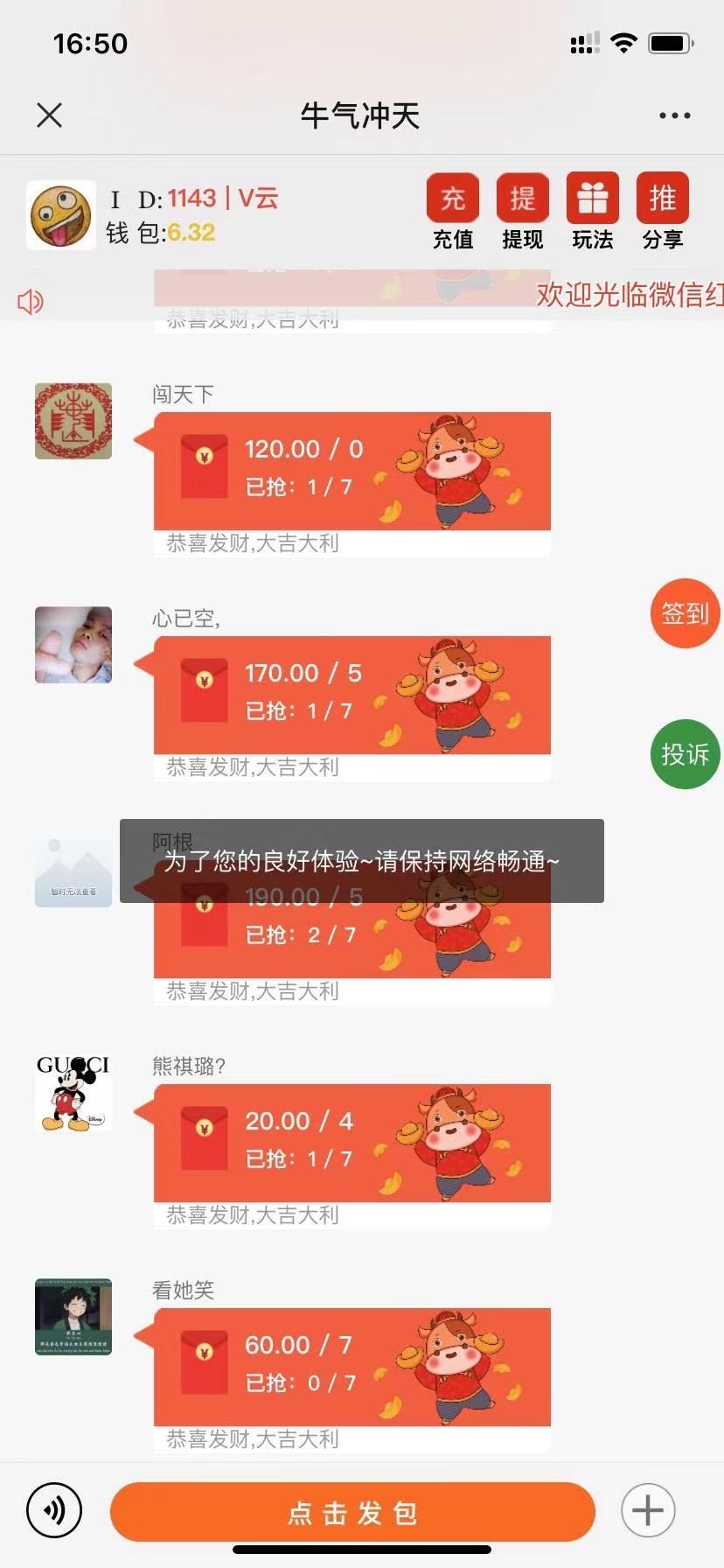 士兵SAOLEI6.0/牛气冲天版本/完善登陆/完善数据库/完善支付