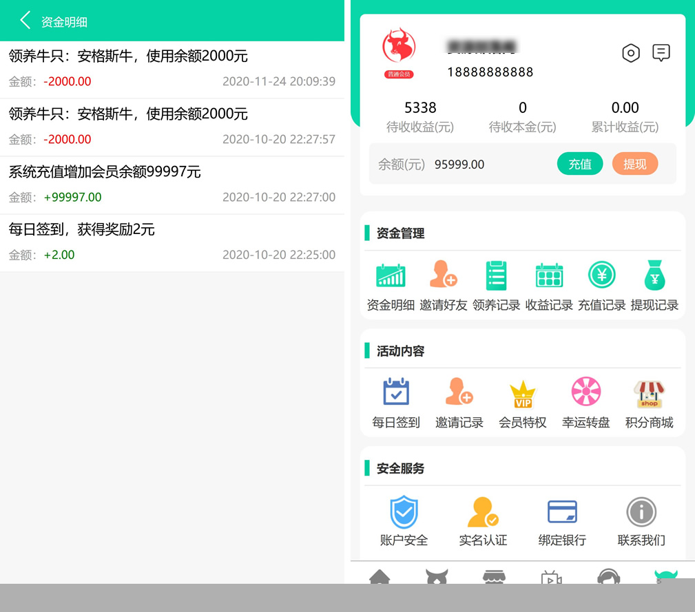 最新版牧场养牛游戏挖矿理财源码,带积分商城+抽奖+会员特权插图3 最新版牧场养牛游戏挖矿理财源码,带积分商城+抽奖+会员特权插图3