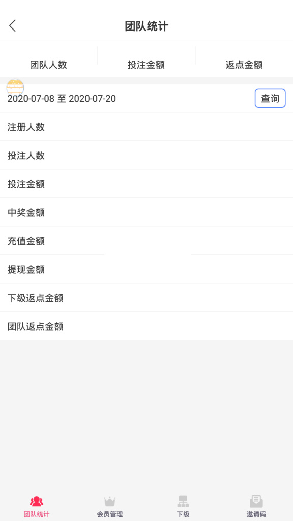 最新更新版直播+菜作者分享源码带视频教程+6.3W团购新后台带游戏设置版本源码插图1 最新更新版直播+菜作者分享源码带视频教程+6.3W团购新后台带游戏设置版本源码插图1