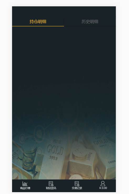 全新UI的微交易/时间盘 某公司开发定制的版本价值20000元插图3 全新UI的微交易/时间盘 某公司开发定制的版本价值20000元插图3