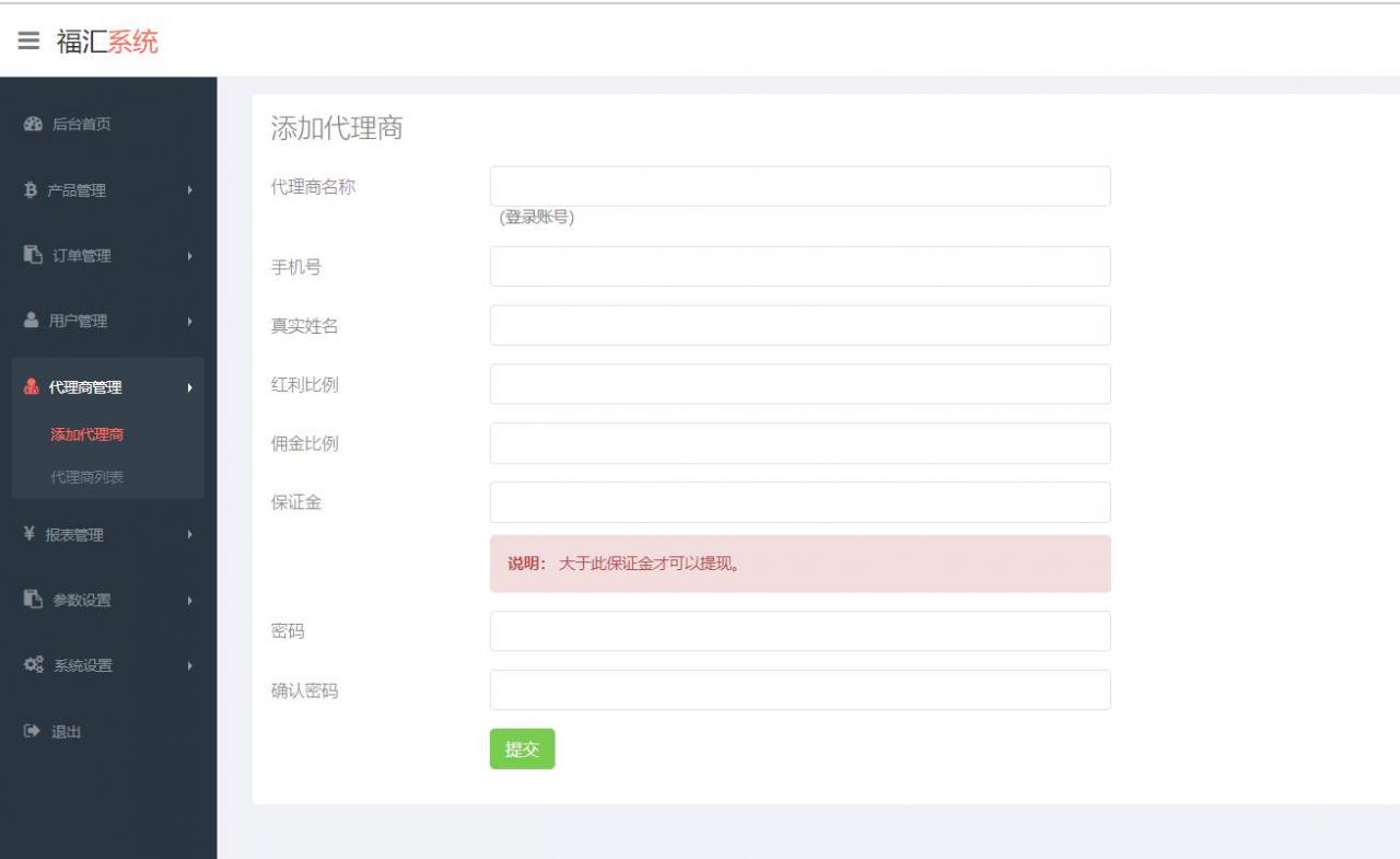 全新UI的微交易/时间盘 某公司开发定制的版本价值20000元插图4 全新UI的微交易/时间盘 某公司开发定制的版本价值20000元插图4