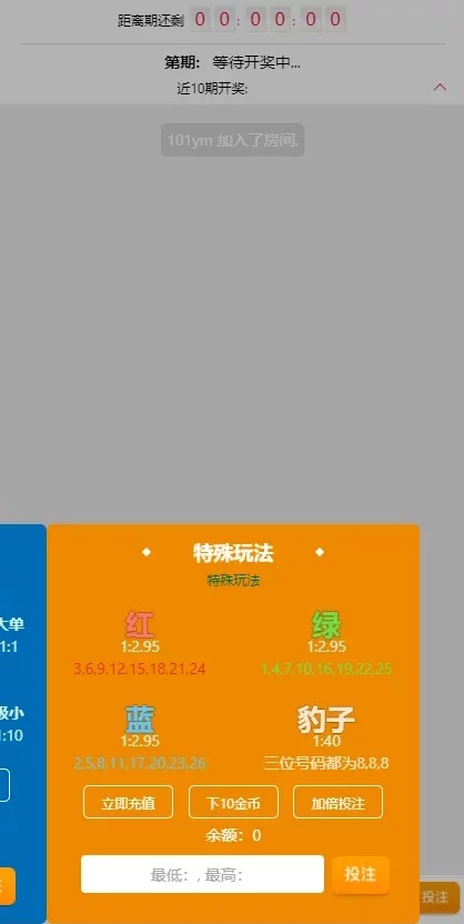 全新UI红包4.0设计二开了免死JAVA红包大玩家二开了免死 以及奖励插图5 全新UI红包4.0设计二开了免死JAVA红包大玩家二开了免死 以及奖励插图5