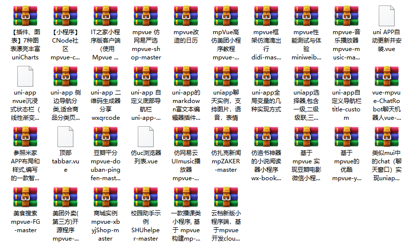 uniapp项目源码 涵盖商城团购等(32个案例)