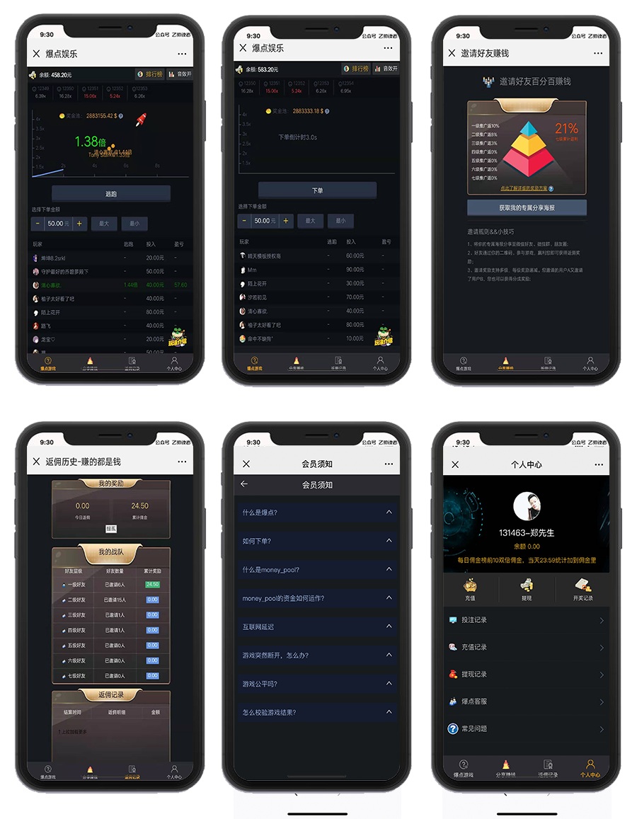 微信H5爆点娱乐火箭逃跑刺激游戏源码/全开源无授权/thinkphp框架
