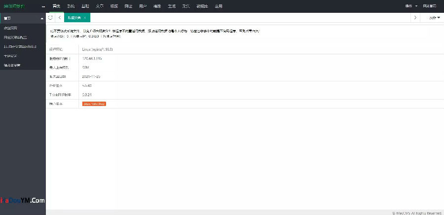仿麻豆影视/麻豆视频/影视H5+APP系统/影视源码插图15 仿麻豆影视/麻豆视频/影视H5+APP系统/影视源码插图15