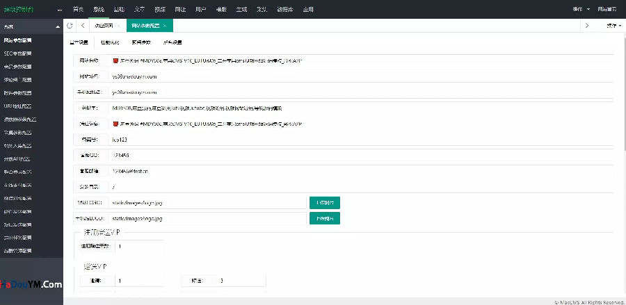 仿麻豆影视/麻豆视频/影视H5+APP系统/影视源码插图17 仿麻豆影视/麻豆视频/影视H5+APP系统/影视源码插图17