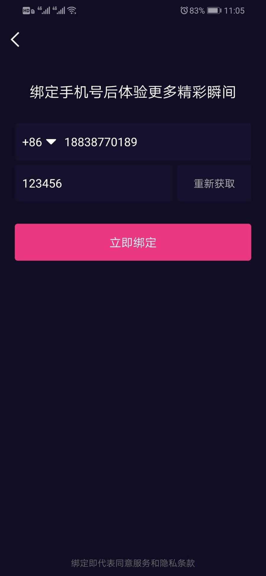仿抖音视频app/仿91视频app/短视频功能/原生双端开发源码插图 仿抖音视频app/仿91视频app/短视频功能/原生双端开发源码插图