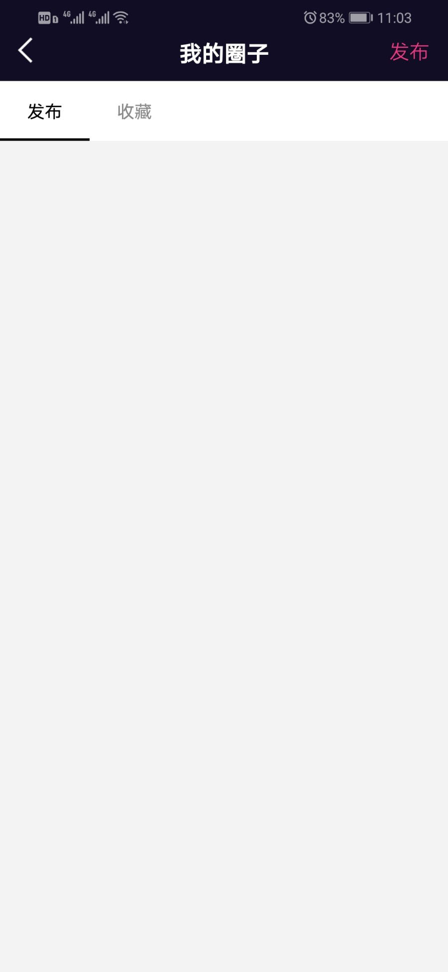 仿抖音视频app/仿91视频app/短视频功能/原生双端开发源码插图7 仿抖音视频app/仿91视频app/短视频功能/原生双端开发源码插图7