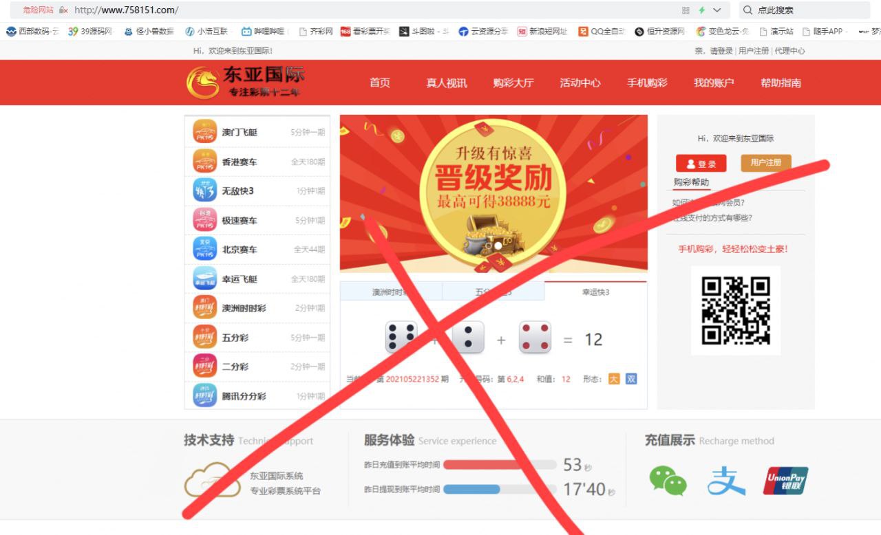 最近更新大富 cp采集正常插图 最近更新大富 cp采集正常插图
