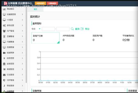 2021直播源码加搭建教程具体运营级别版三端互通 pc/安卓android/ios三端源码下载插图2 2021直播源码加搭建教程具体运营级别版三端互通 pc/安卓android/ios三端源码下载插图2