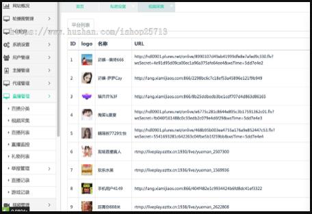 2021直播源码加搭建教程具体运营级别版三端互通 pc/安卓android/ios三端源码下载插图3 2021直播源码加搭建教程具体运营级别版三端互通 pc/安卓android/ios三端源码下载插图3