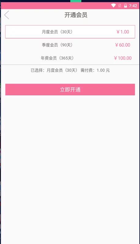 【暗雷跳蹬max】最新暗雷跳蹬max带WIN挂机端+搭建视频教程插图1 【暗雷跳蹬max】最新暗雷跳蹬max带WIN挂机端+搭建视频教程插图1