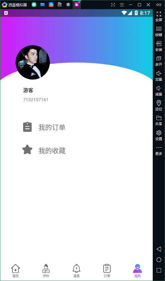 2021全网首发全自动生成口令红包上门雷/红包口令雷/口令红包插图3 2021全网首发全自动生成口令红包上门雷/红包口令雷/口令红包插图3