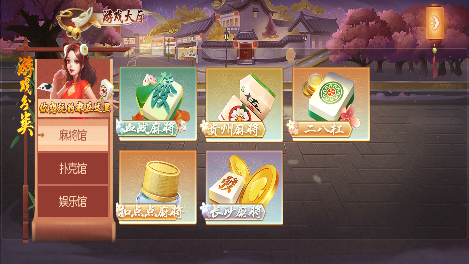 创胜系列名聚大联盟房卡俱乐部组件插图2 创胜系列名聚大联盟房卡俱乐部组件插图2